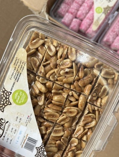 فستقية صحي دايت بدون سكر وزنه 450 غرام🥜
