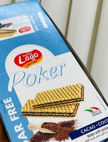 🍫🍫Poker علبة ويفر بحشوة الشوكولاتة دايت بدون سكر فيها ٢٠ حبة