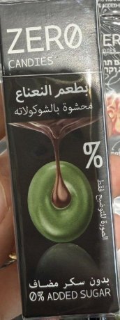ملبس زيرو zero بطعم النعناع ومحشي شوكولاته خالي من السكر وزنه 32غرام