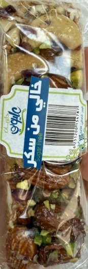 سمسميه مع المكسرات الكاجو واللوز والبندق خالي من السكر وزنه 50 غرام
