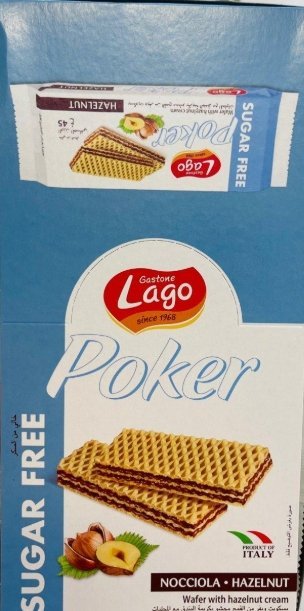 Poker علبة ويفر بحشوة شوكولاته البندق دايت بدون سكر فيها ٢٠ حبة