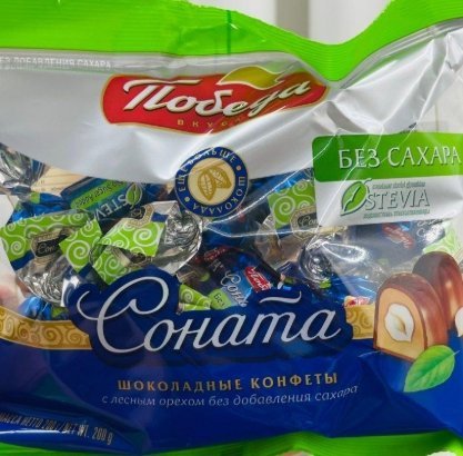 كرات شوكولاته الحليب بالبندق روسية خالي من السكر وزنه 200 غرام 🍫