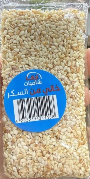 سمسمية مقرمشة دايت خالية من السكر والجلوتين وزنها 40 غرام