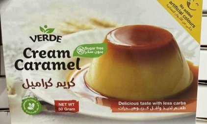 كريم كراميل verde خالي من السكر وزنه 50 غرام