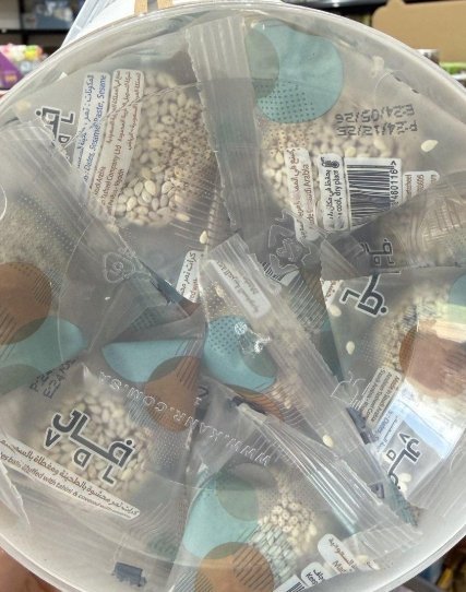 كرات تمر فال (Val Dates Balls) محشية طحينية ومغطاة بالسمسم وزنها 500 غرام