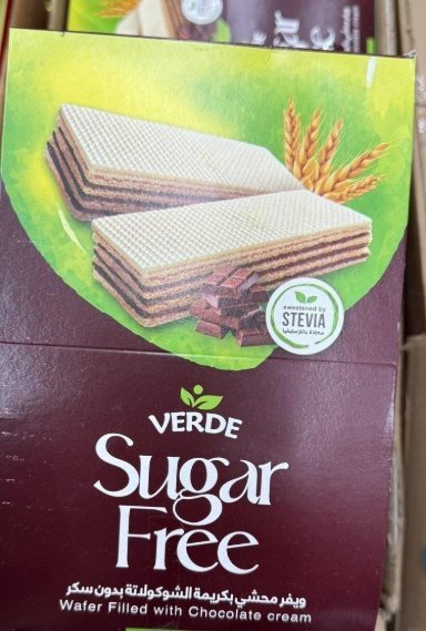 علبة من ويفر verde محشي شوكولاته خالي من السكر فيه 15 حبة