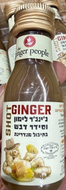 مشروب الزنجبيل المركز بالليمون والعسل( شوت الزنجبيل مع الليمون والعسل) (The Ginger People) وزنها 30 غرام