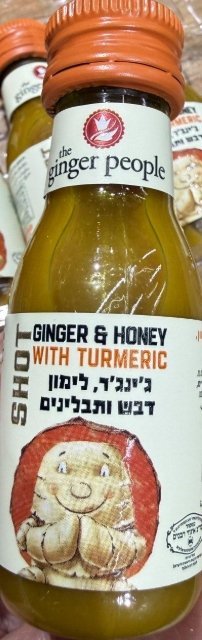 مشروب الزنجبيل والكركم والعسل شوت زنجبيل وكركم "The Ginger People Turmeric Shot with Ginger and Honey" وزنها 30 غرام