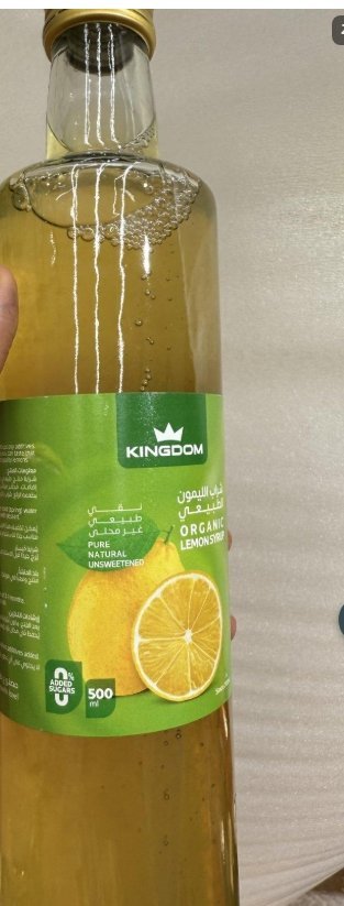 سيروب الليمون المركز الطبيعي النقي بدون سكر وزنها 500 مل