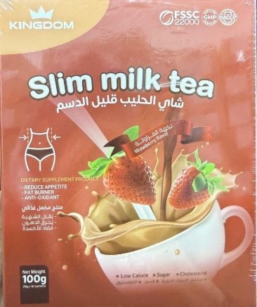 شاي حليب قليل الدسم حارق للدهون مضاد للأكسدة بنكهة الفراولة وزنه 100غم