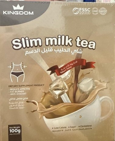 شاي حليب قليل الدسم حارق للدهون مضاد للأكسدة بنكهة الاصلية وزنه 100غم