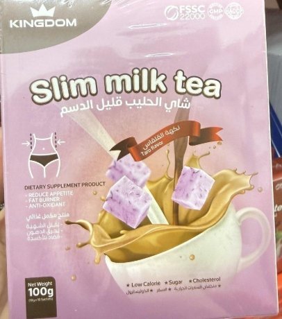 شاي حليب قليل الدسم حارق للدهون مضاد للأكسدة بنكهة القلقاس وزنه 100غم