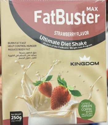 شيك التنحيف fat buster مشروب بديل الوجبات حارق للدهون بنكهة الفراولة خالي من الدهون وزنه 250 غم