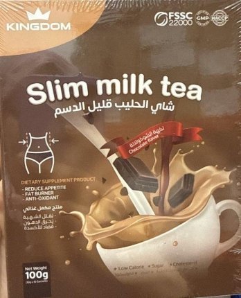 شاي حليب قليل الدسم حارق للدهون مضاد للأكسدة بنكهة الشوكولاتة وزنه 100غم