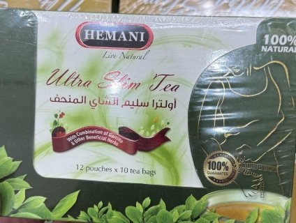 بوكس شاي التنحيف شاي اولترا سليم شاي جرسينيا فيه 120 كيس