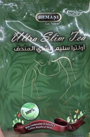 شاي التنحيف شاي اولترا سليم شاي جرسينيا فيه 10 اكياس