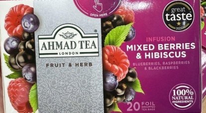 شاي التوت البري العلبة فيها 20 كيس