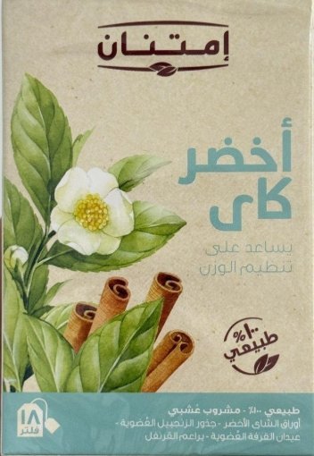 شاي أعشاب أخضر كاي فيه 18 كيس