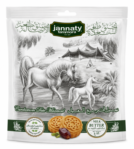 معمول جنتي Jannaty التمر نكهة الهيل دايت وزنه 400 غرام