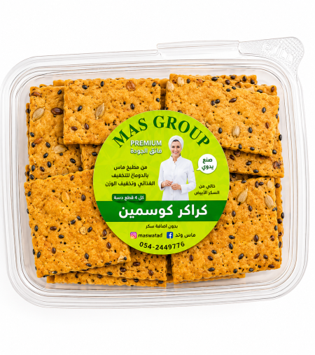 كراكر كوسمين Mas بالبذور دايت عشق وزنها ٣٠٠ غرام