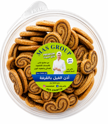 كعك أذن الفيل Mas بالقرفة دايت العلبة وزنها ٢٥٠غ